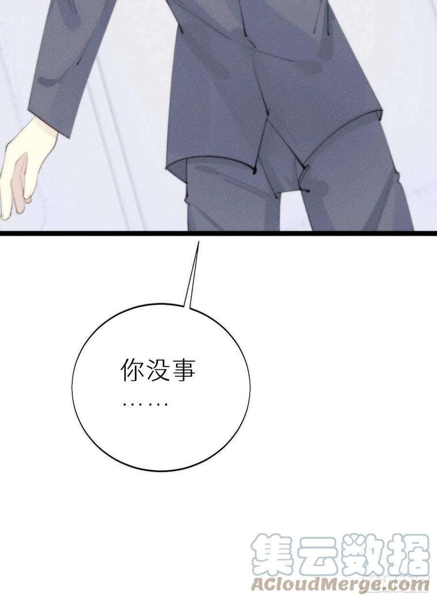 82.好想舔一口(1/2)-第92话