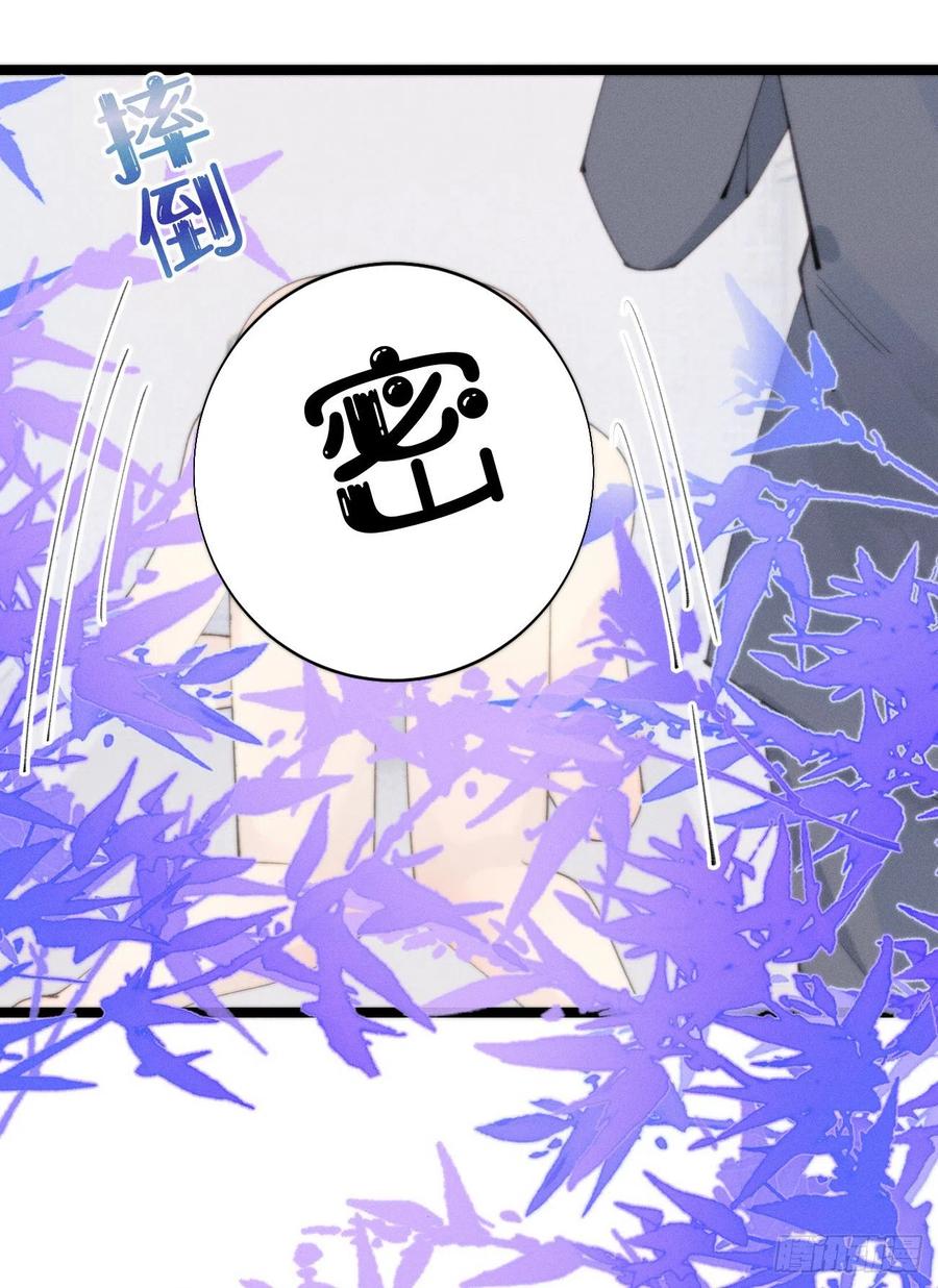 82.好想舔一口(1/2)-第92话