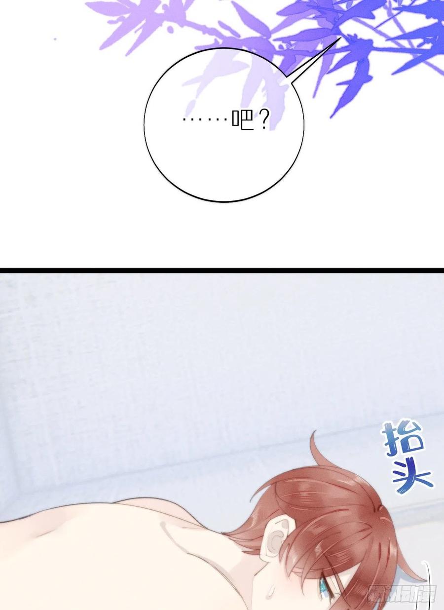 82.好想舔一口(1/2)-第92话
