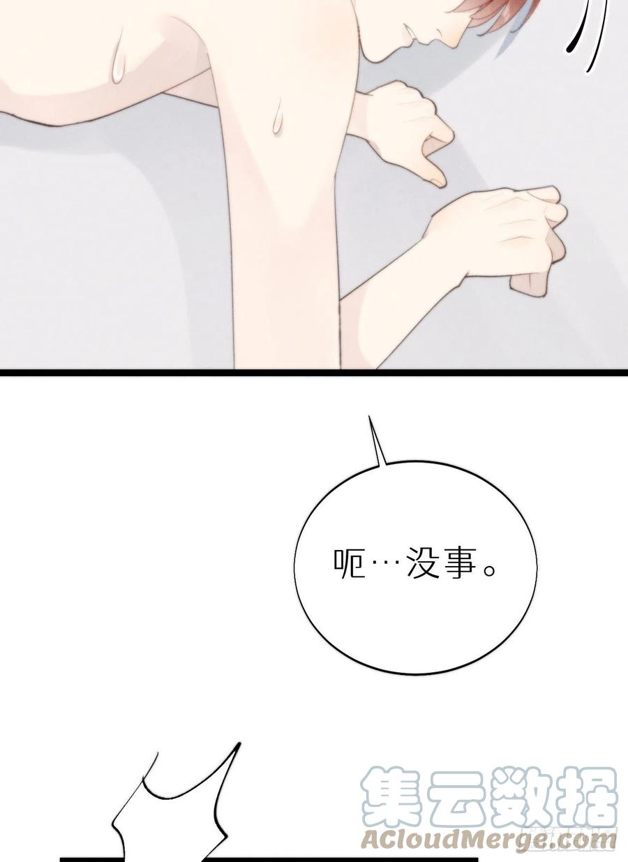 82.好想舔一口(1/2)-第92话