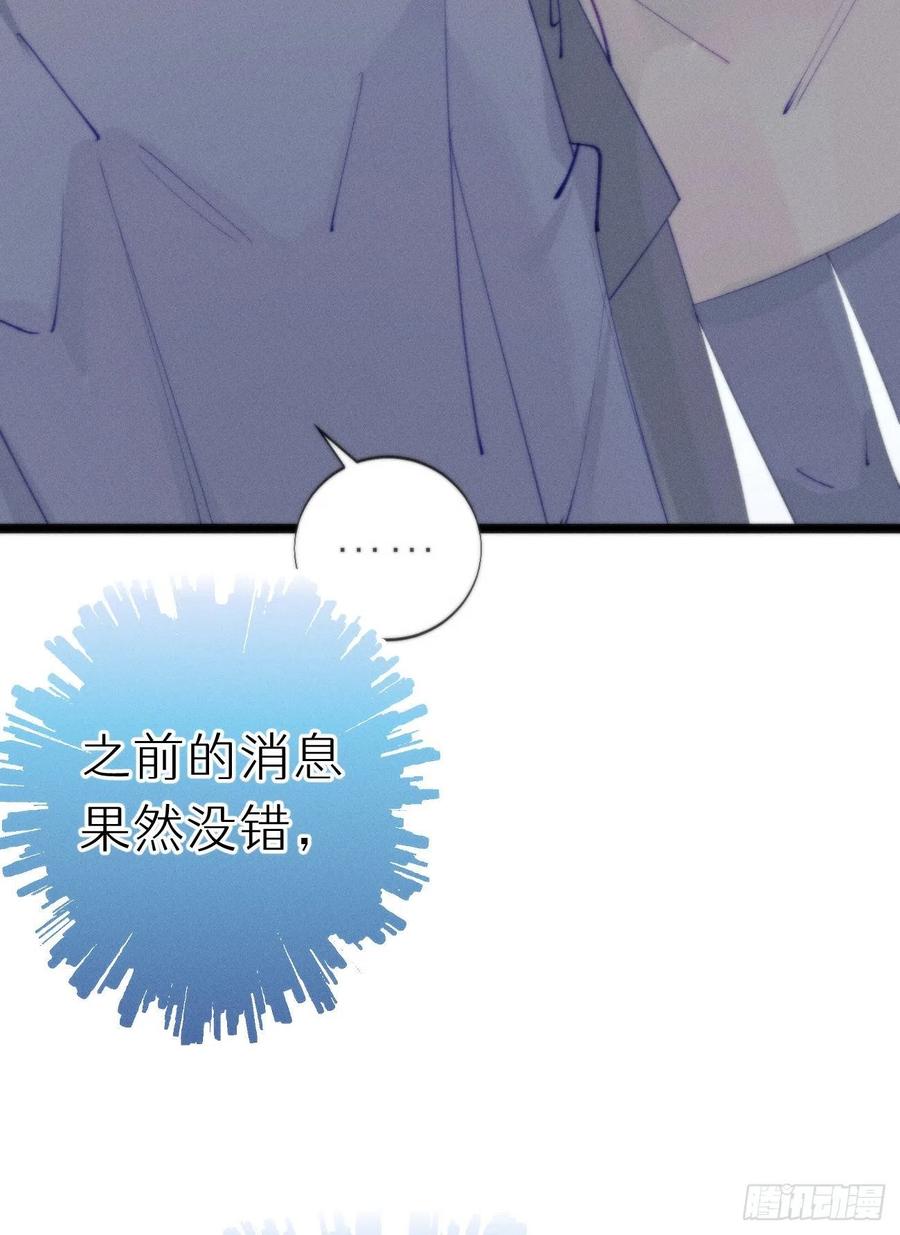 82.好想舔一口(1/2)-第92话