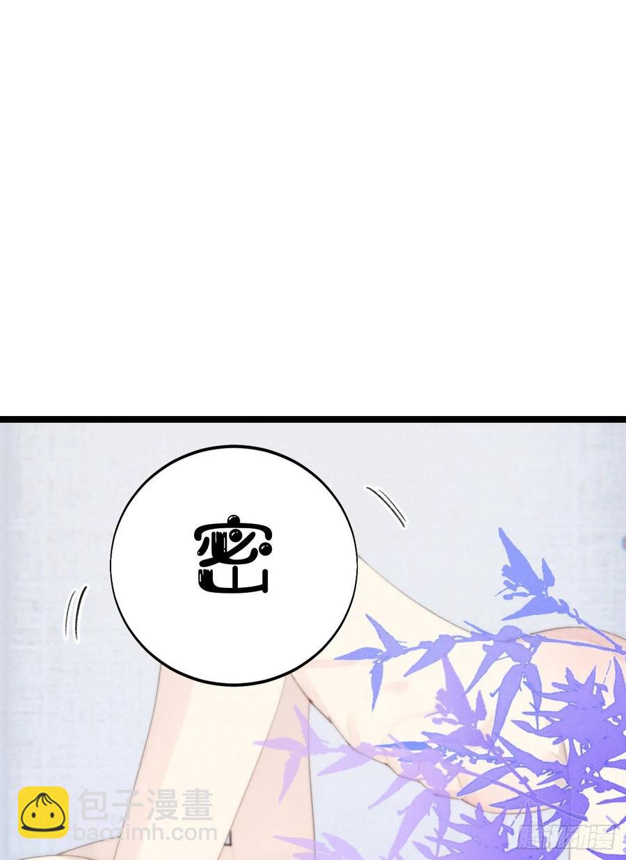 82.好想舔一口(1/2)-第92话