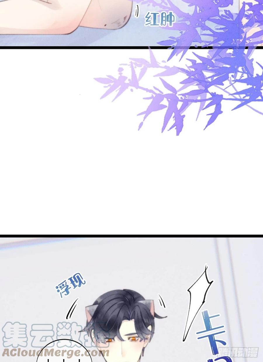 82.好想舔一口(1/2)-第92话