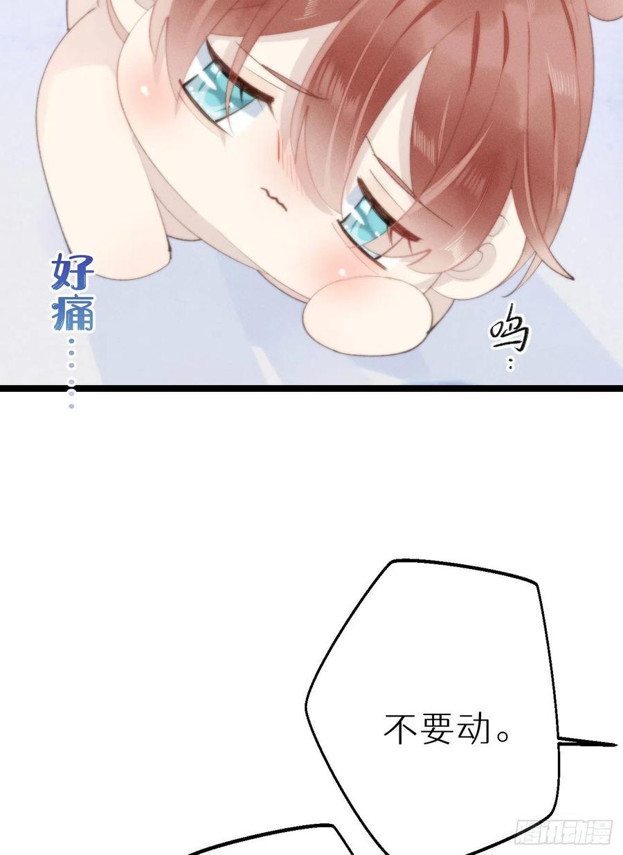 82.好想舔一口(1/2)-第92话