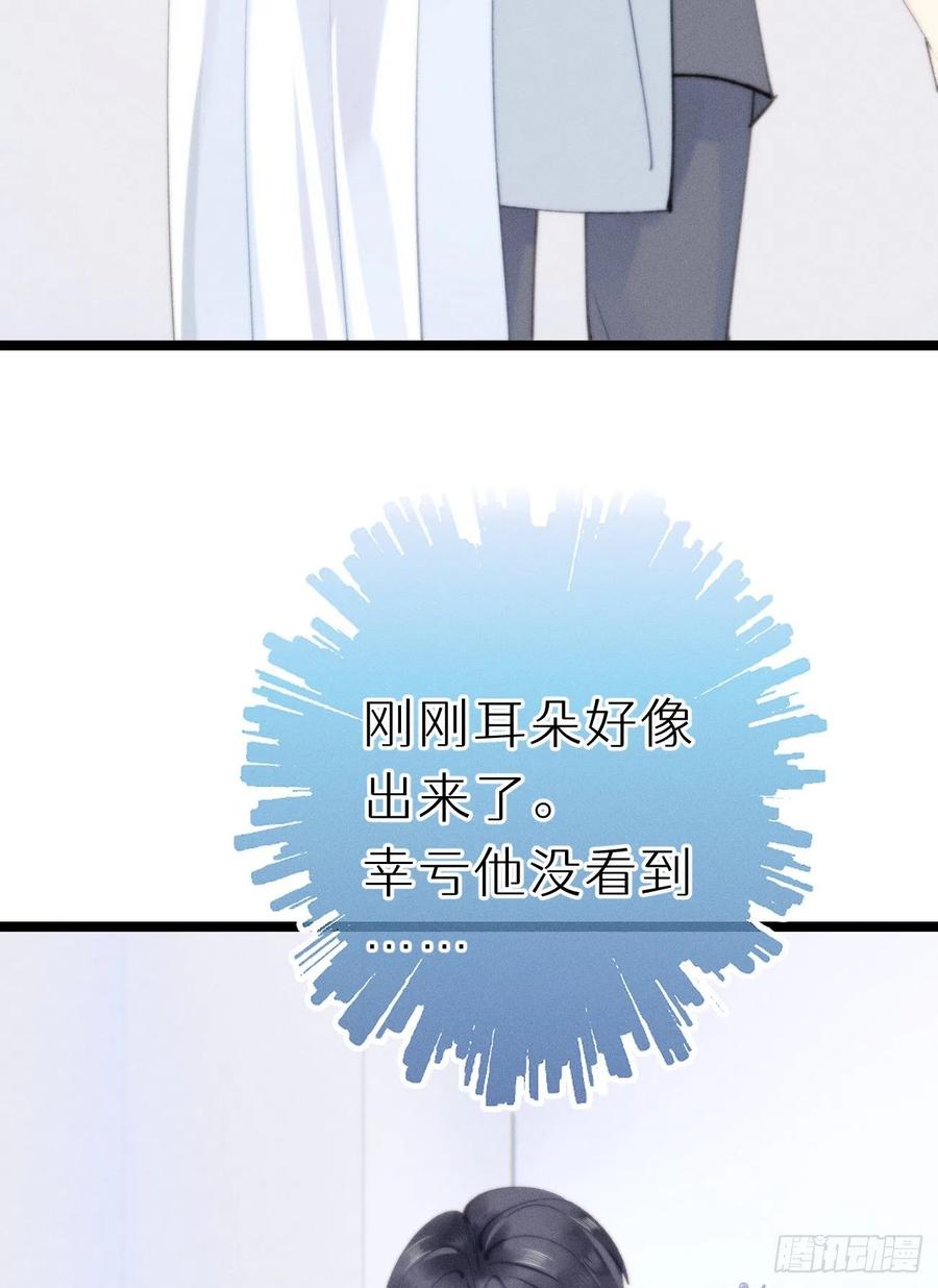 82.好想舔一口(1/2)-第92话