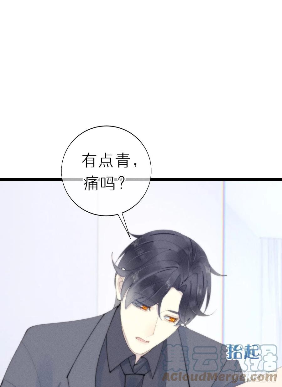 82.好想舔一口(1/2)-第92话