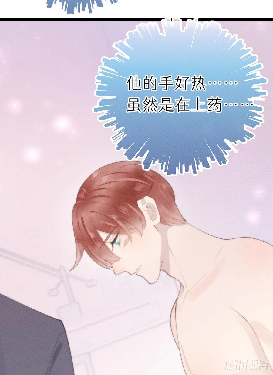 82.好想舔一口(1/2)-第92话
