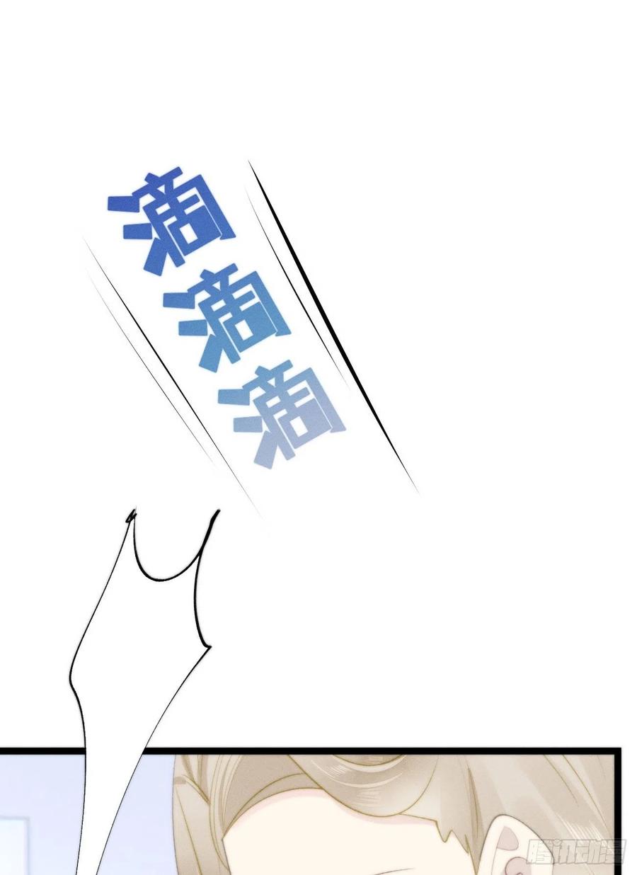 82.好想舔一口(1/2)-第92话