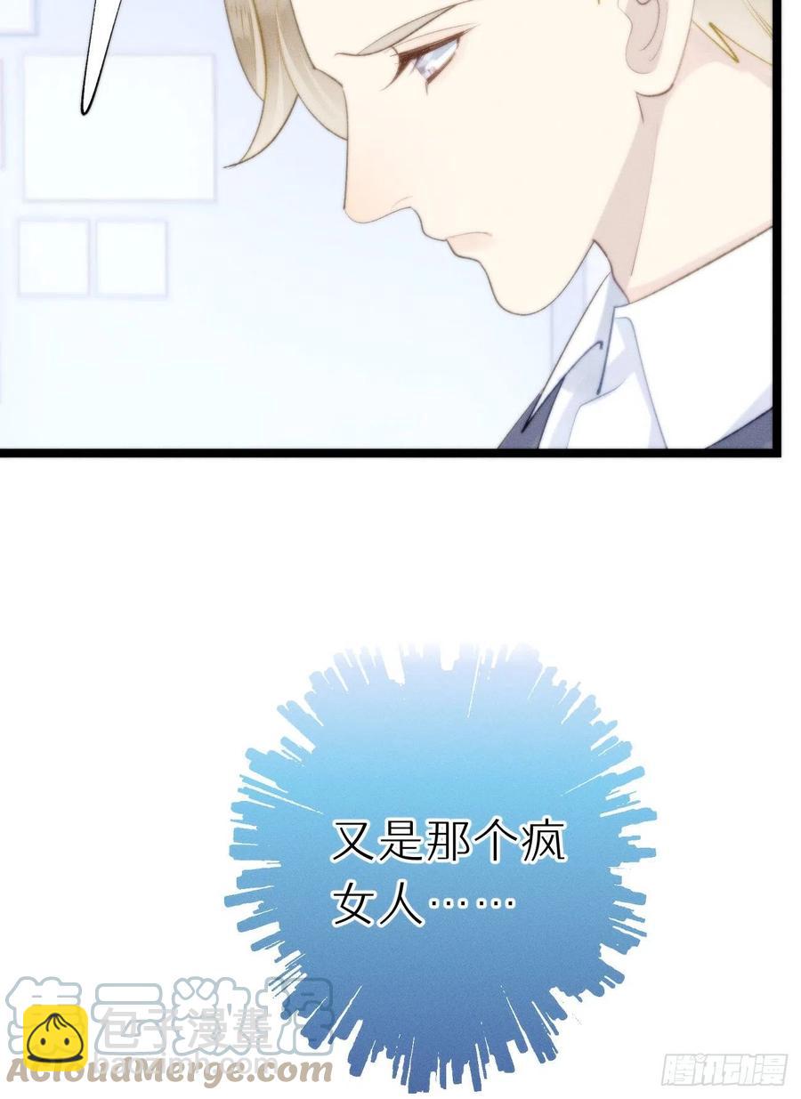82.好想舔一口(1/2)-第92话