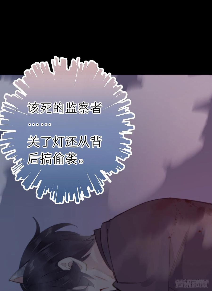 84.围攻(1/2)-第94话
