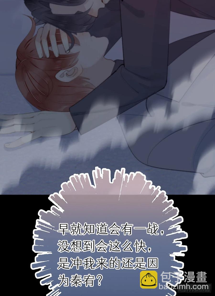 84.围攻(1/2)-第94话