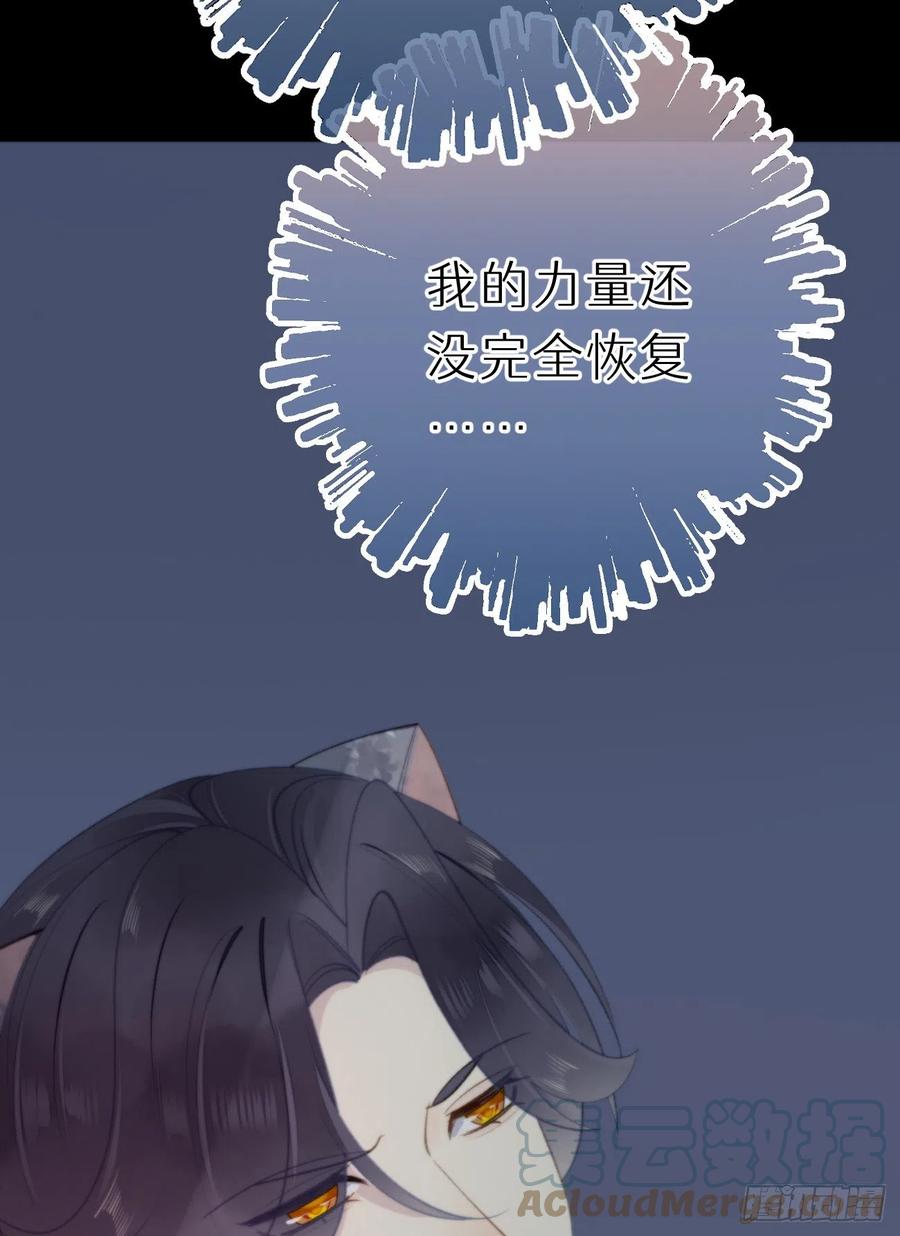 84.围攻(1/2)-第94话