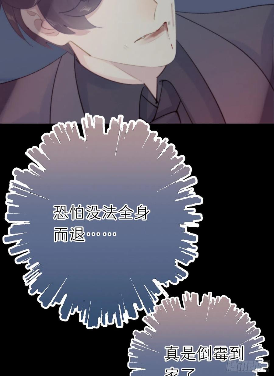 84.围攻(1/2)-第94话