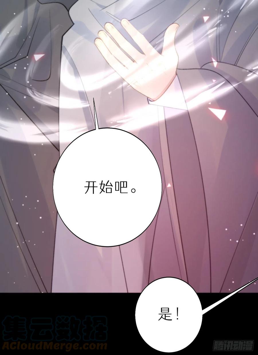 84.围攻(1/2)-第94话