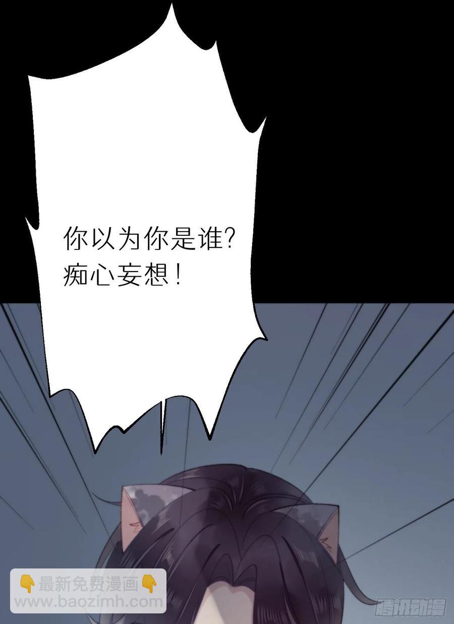 84.围攻(1/2)-第94话