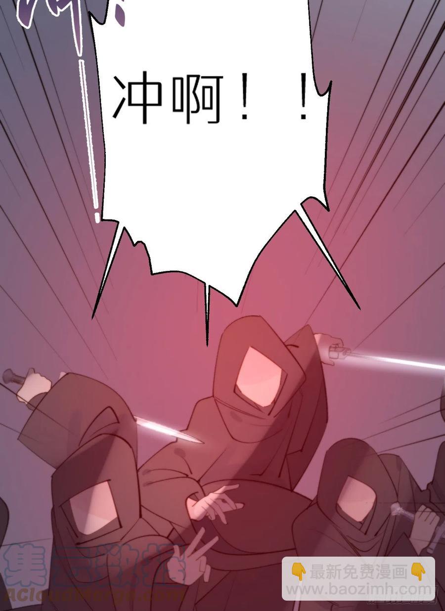 84.围攻(1/2)-第94话