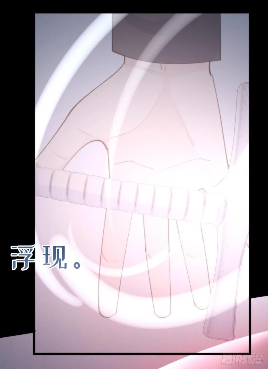 84.围攻(1/2)-第94话