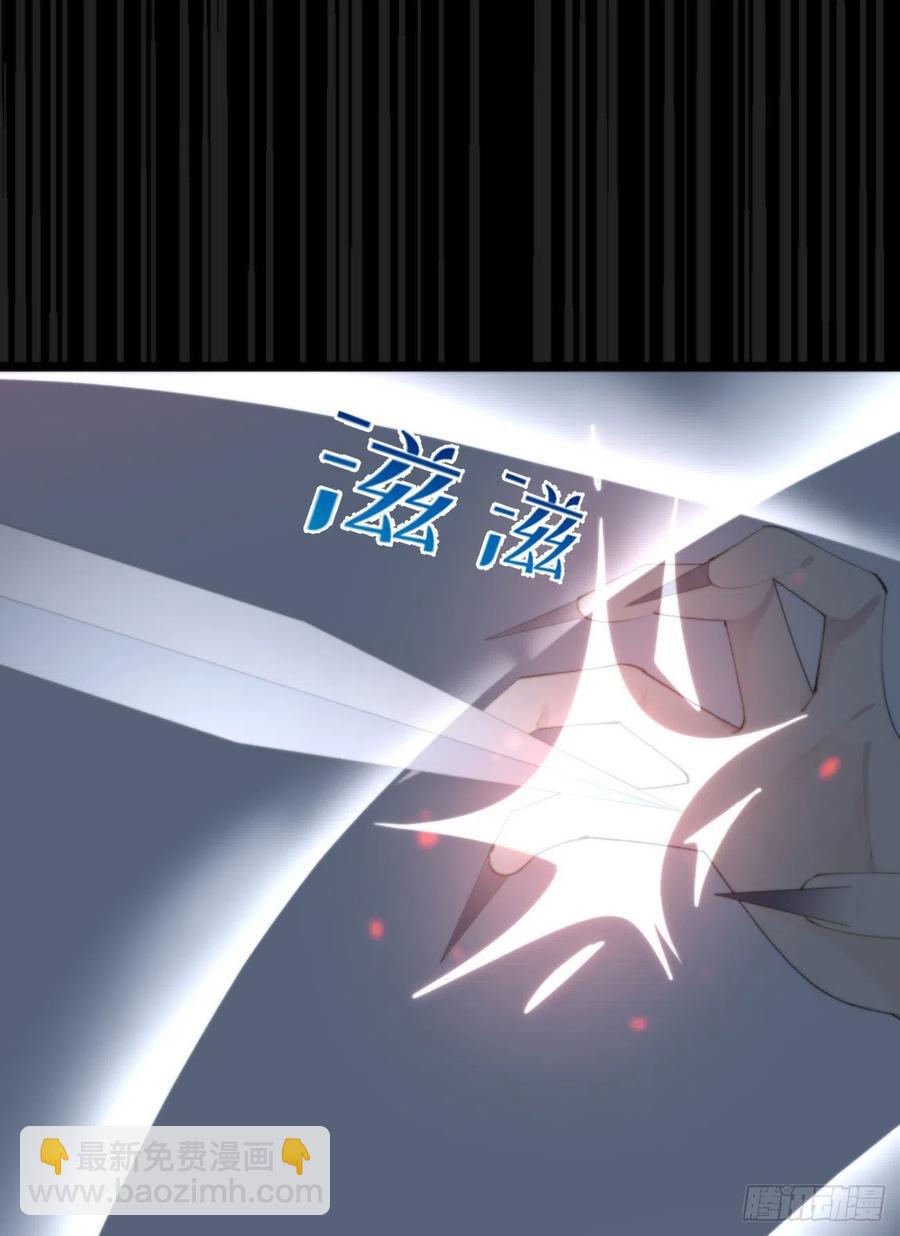 84.围攻(1/2)-第94话