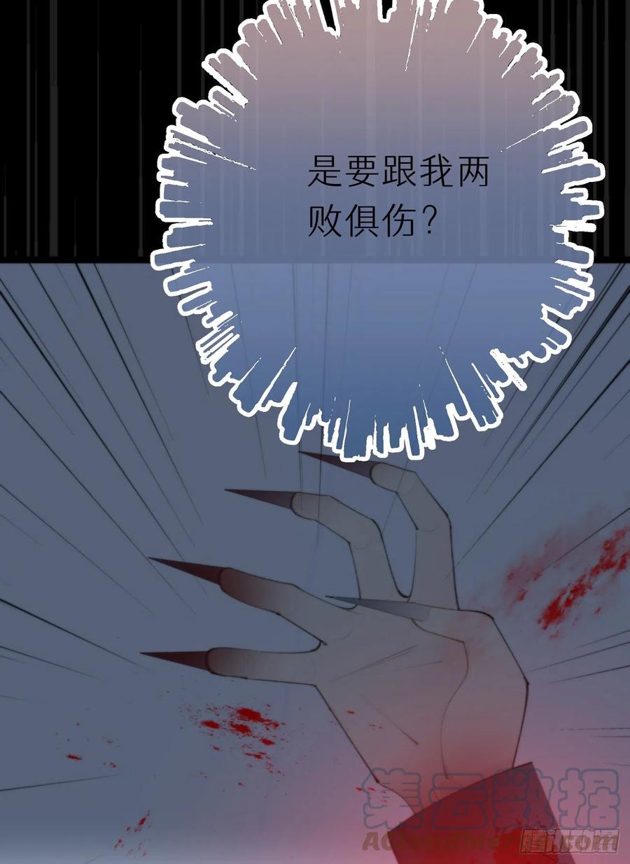 84.围攻(1/2)-第94话