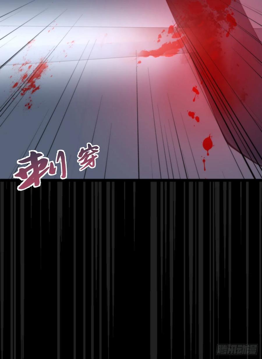 84.围攻(1/2)-第94话