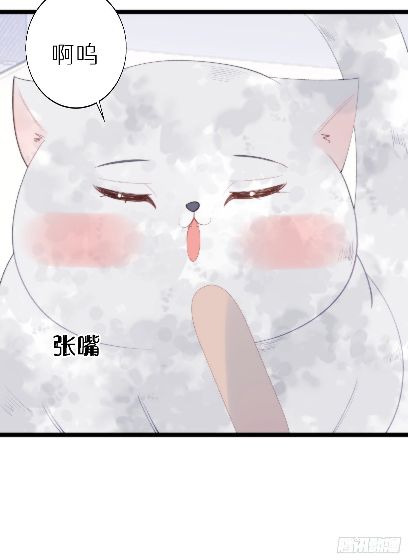 番外三.吃胖-第96话