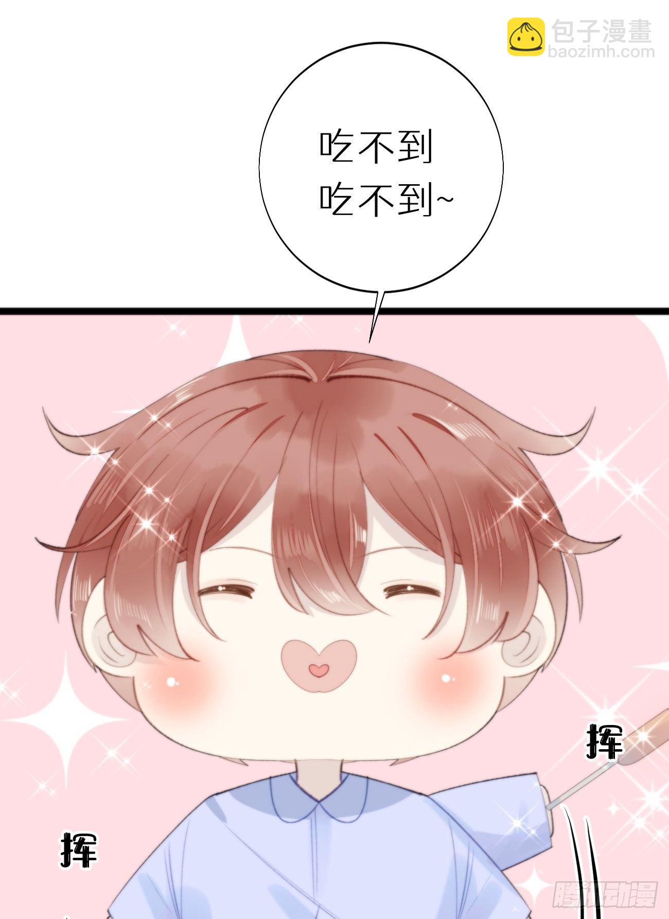番外三.吃胖-第96话