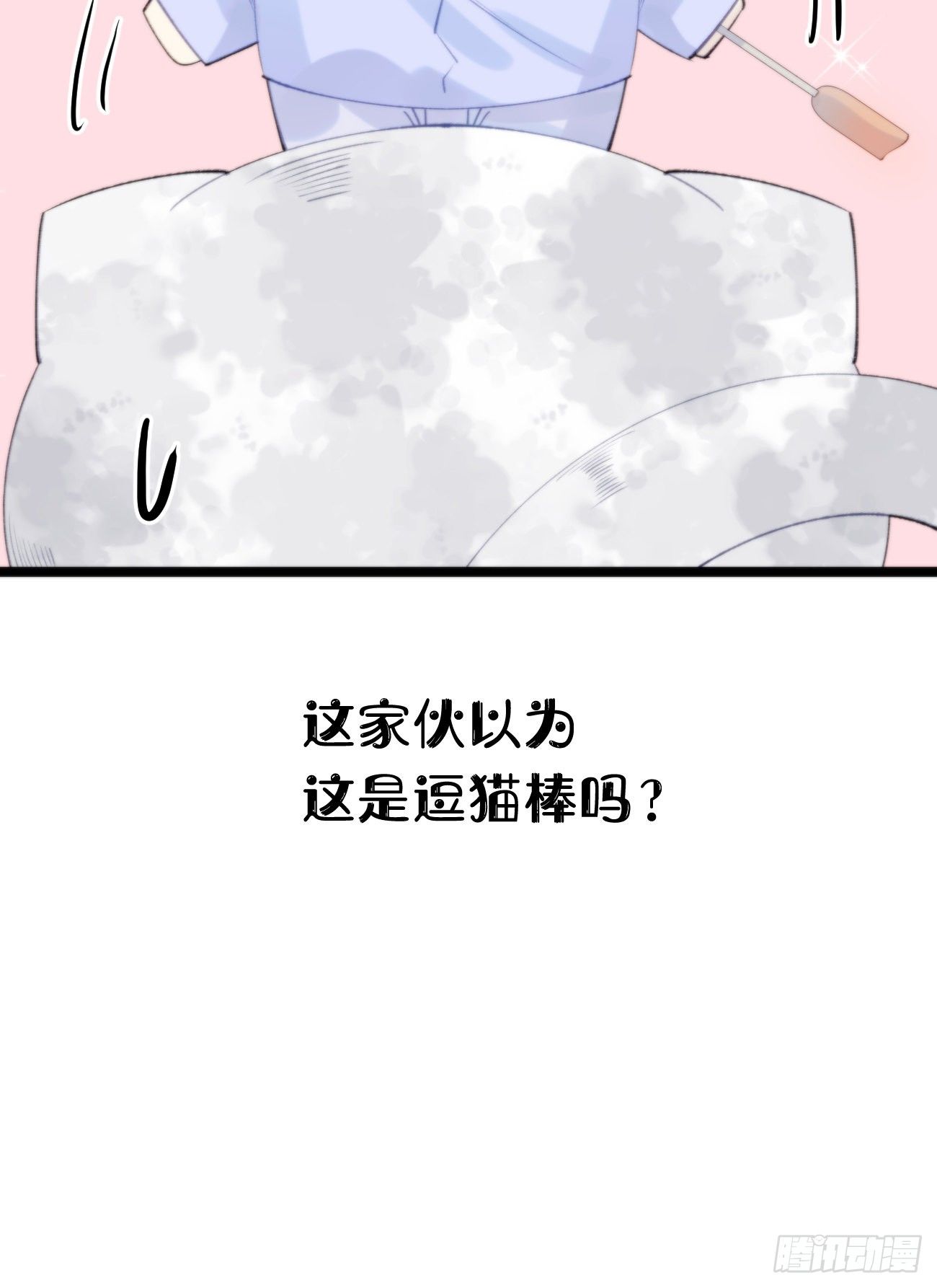 番外三.吃胖-第96话