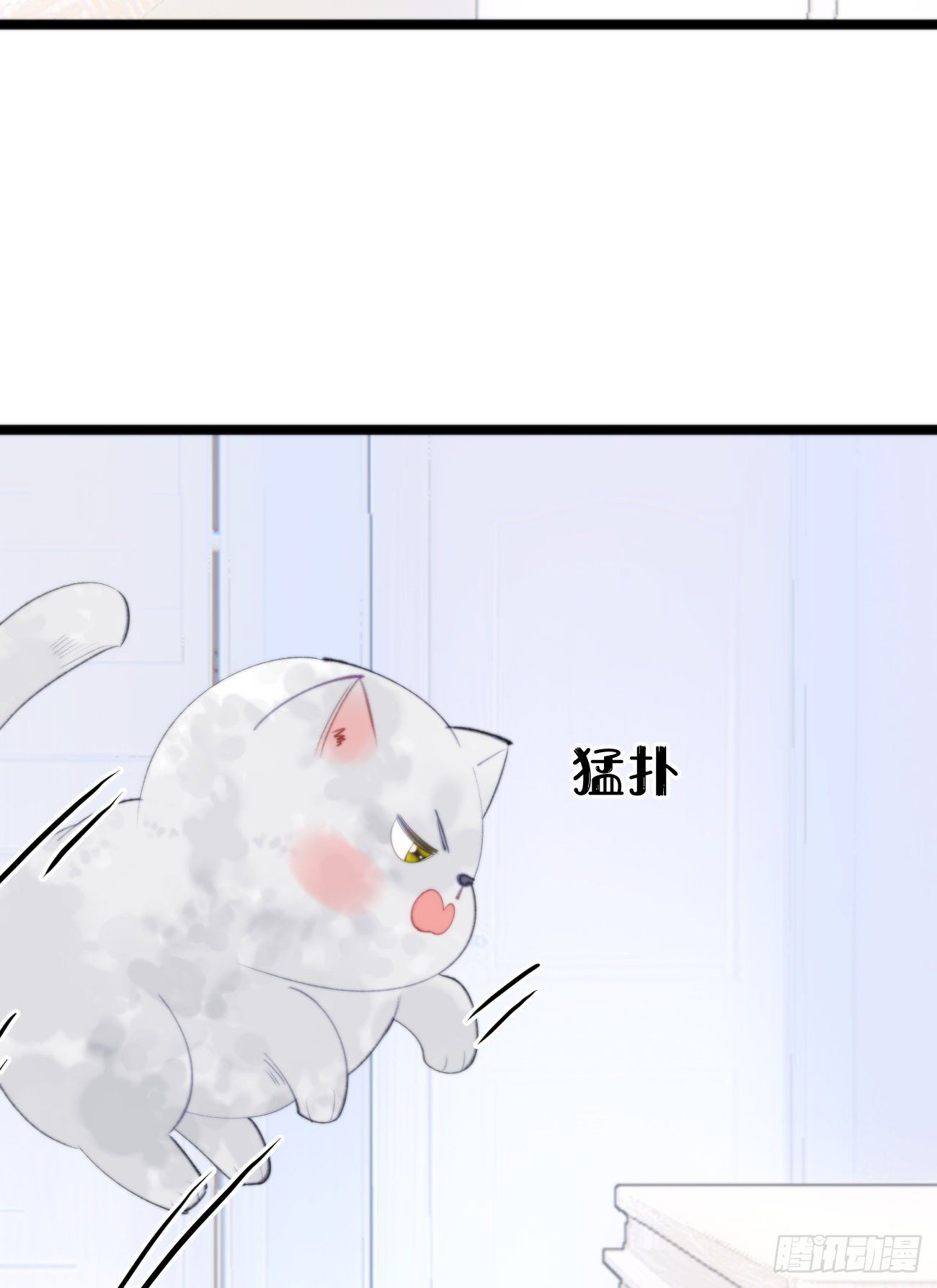 番外三.吃胖-第96话