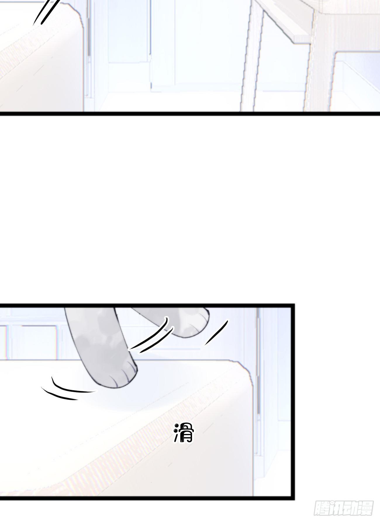 番外三.吃胖-第96话