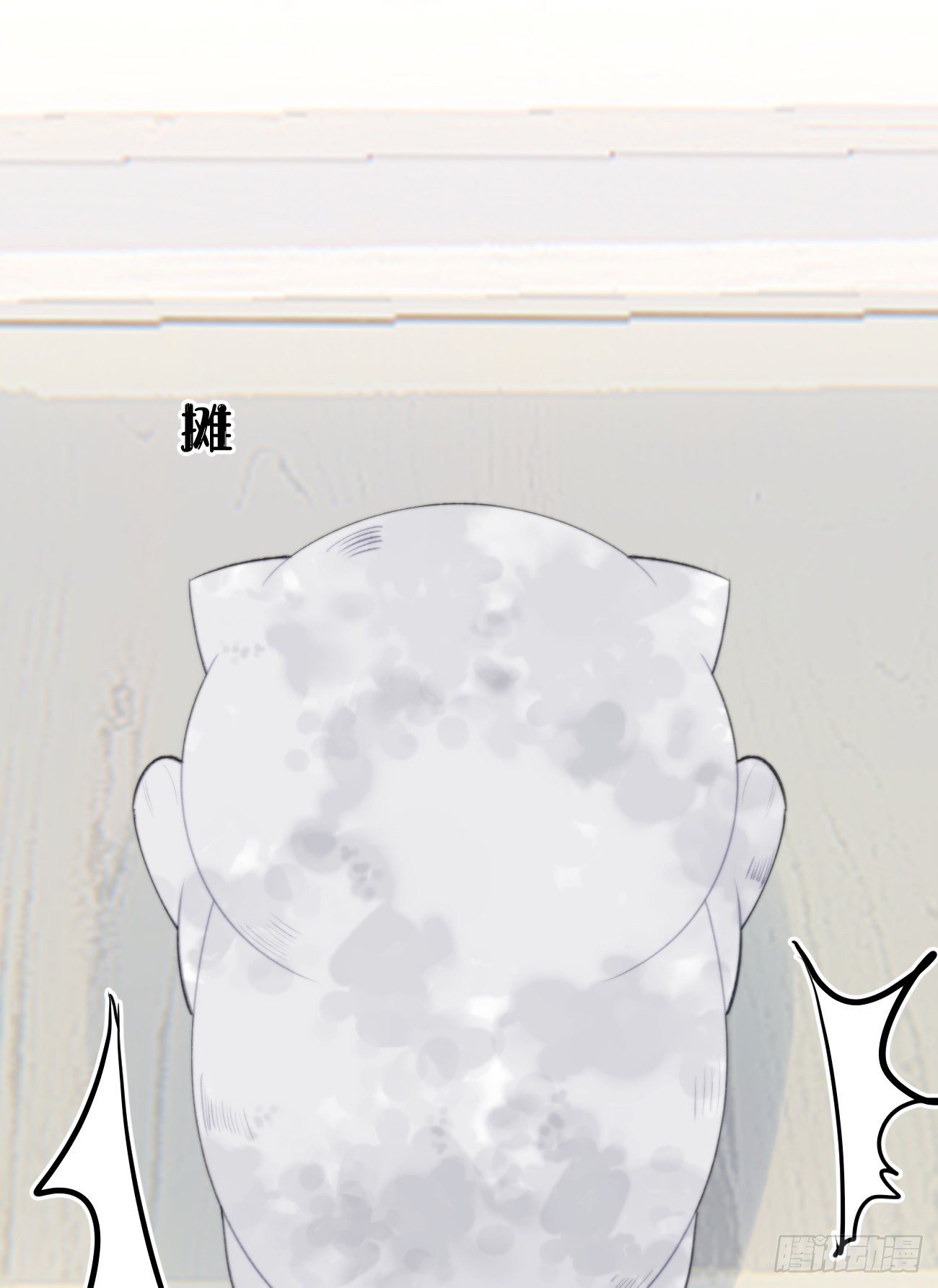 番外三.吃胖-第96话