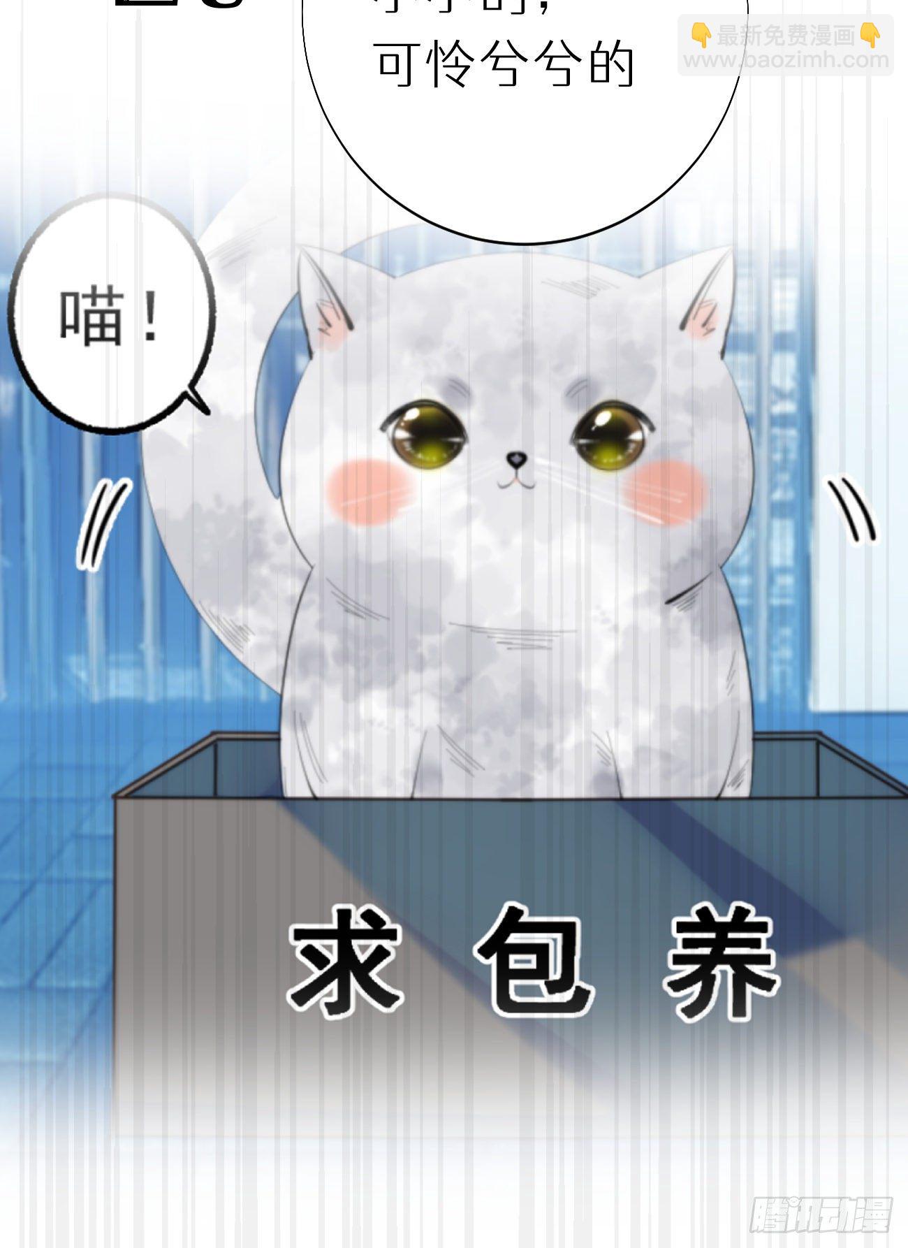 番外三.吃胖-第96话