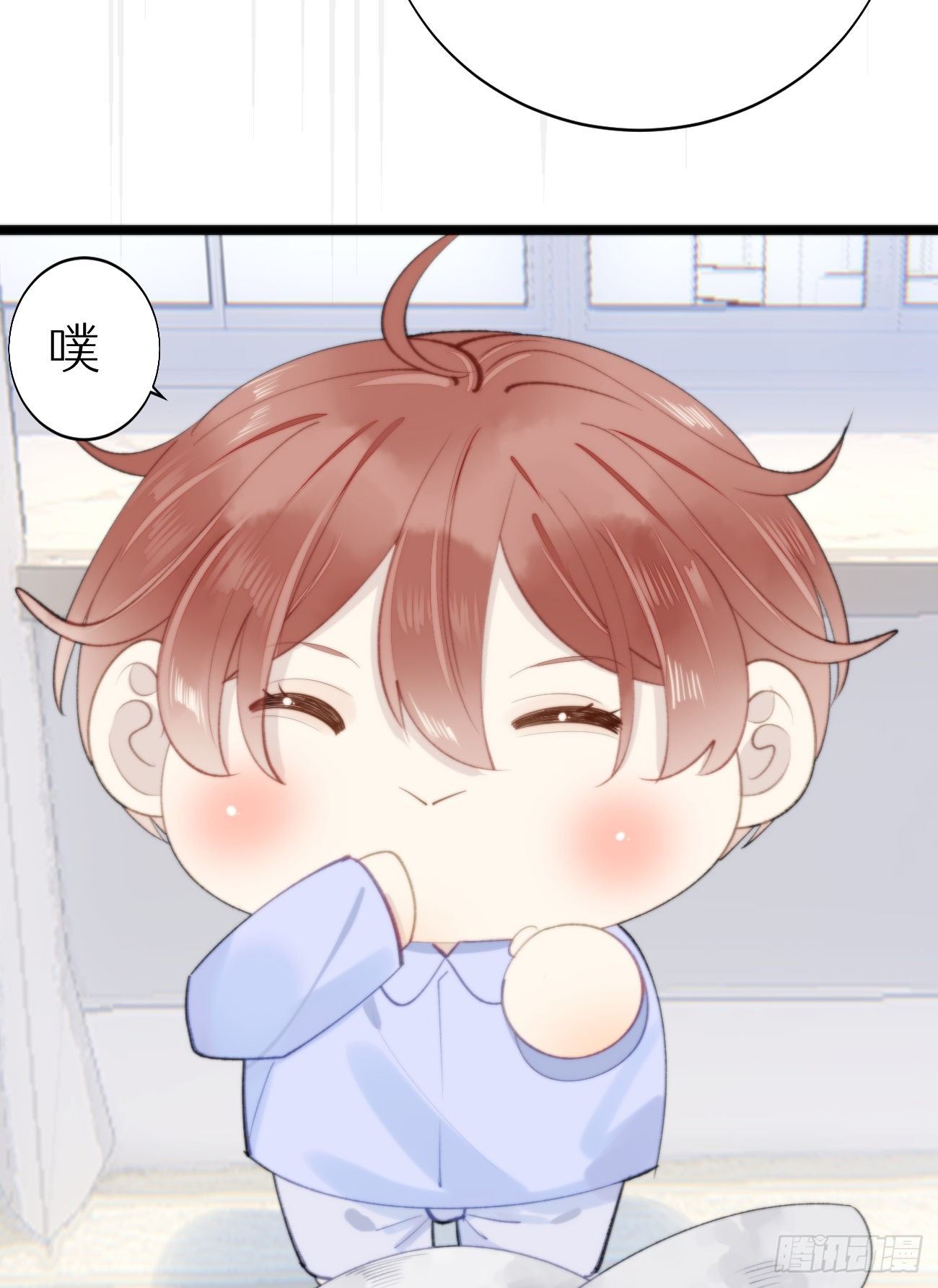 番外三.吃胖-第96话