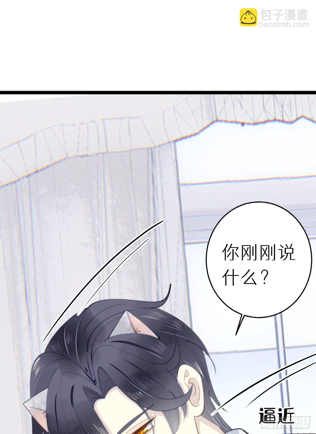 番外三.吃胖-第96话