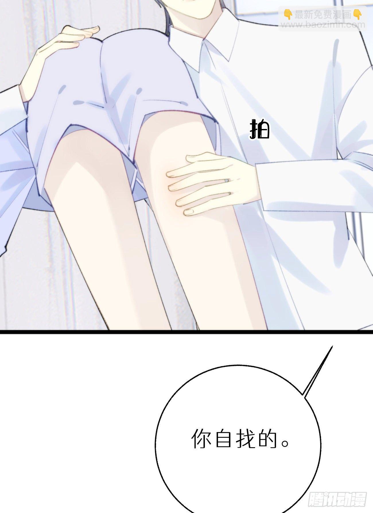 番外三.吃胖-第96话
