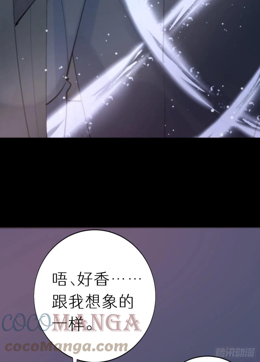 87.别装了行吗？(1/2)-第98话