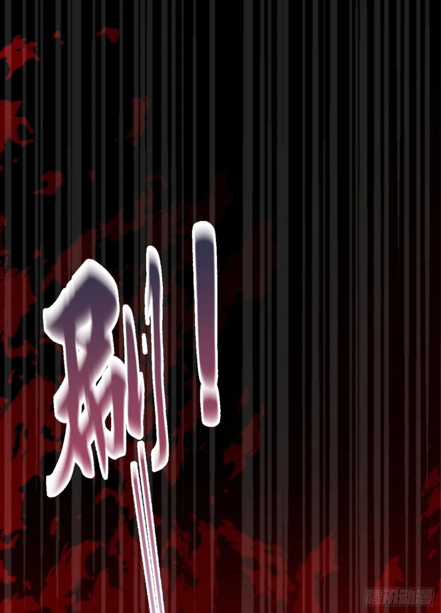 87.别装了行吗？(1/2)-第98话
