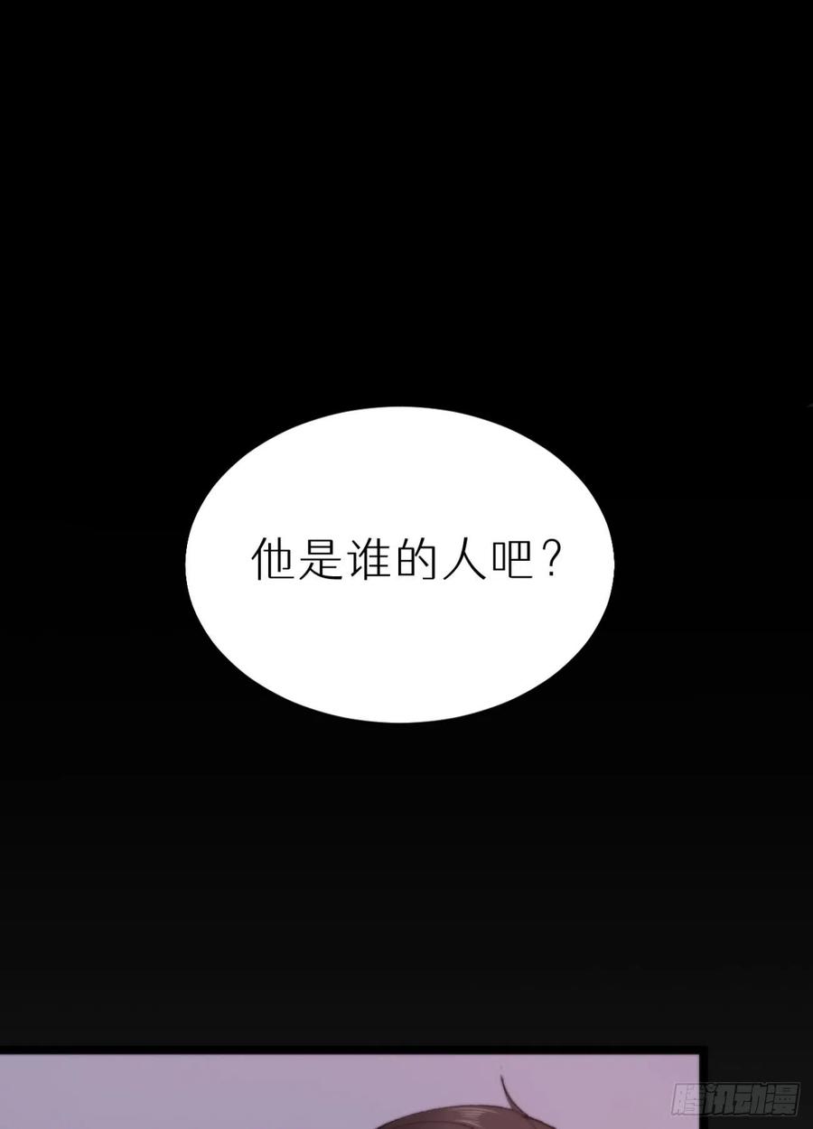 87.别装了行吗？(1/2)-第98话