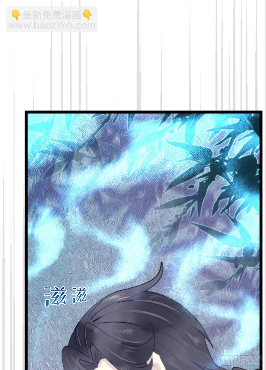 87.别装了行吗？(1/2)-第98话