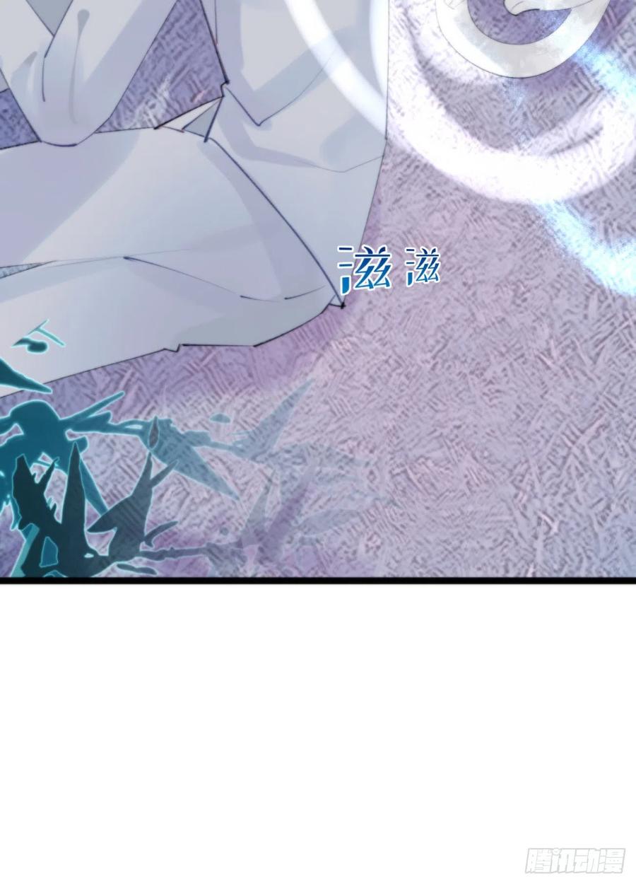 87.别装了行吗？(1/2)-第98话