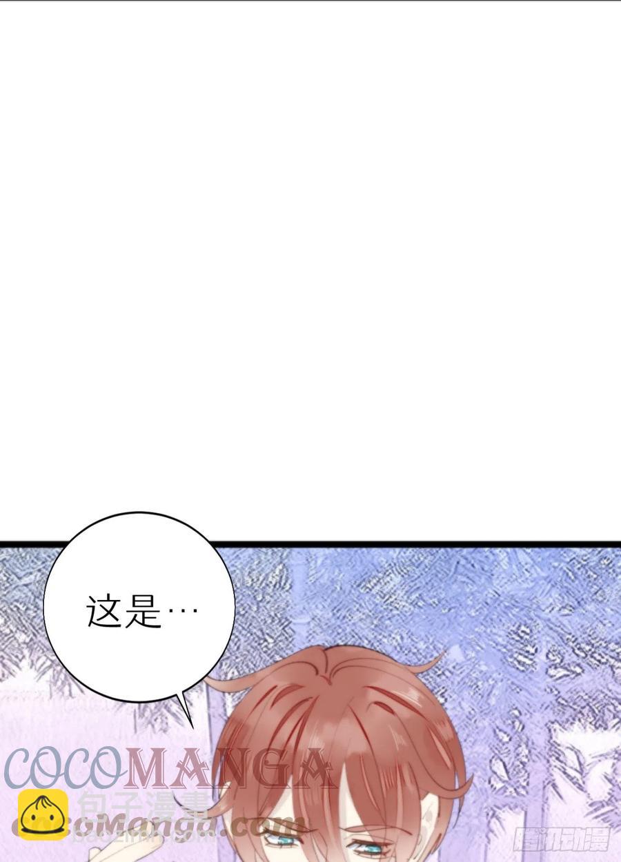 87.别装了行吗？(1/2)-第98话