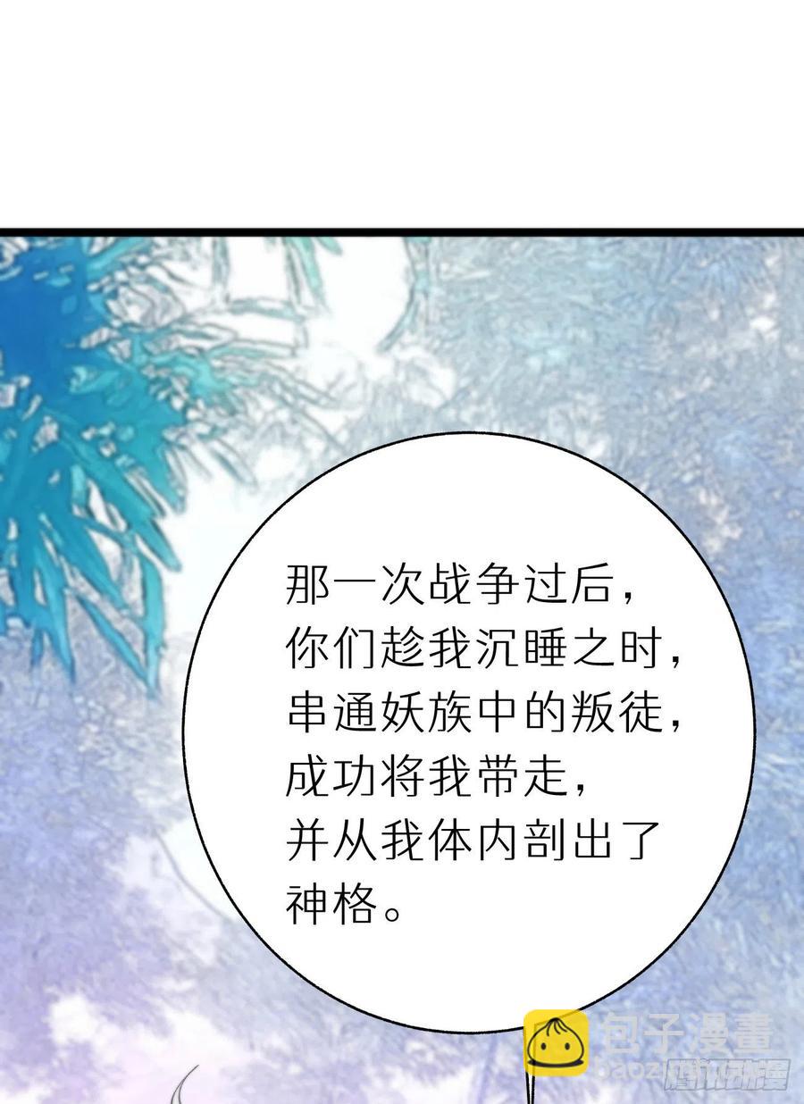 89.救救他(1/2)-第100话