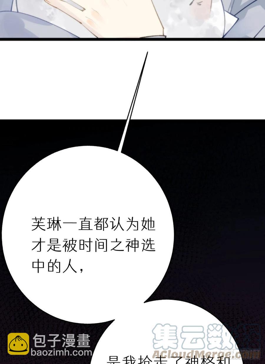 89.救救他(1/2)-第100话