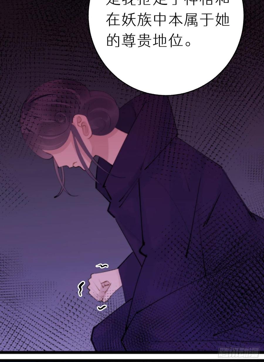89.救救他(1/2)-第100话