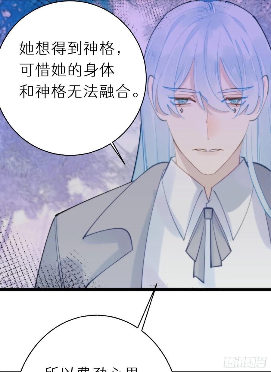 89.救救他(1/2)-第100话