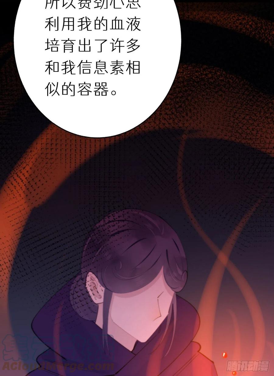 89.救救他(1/2)-第100话