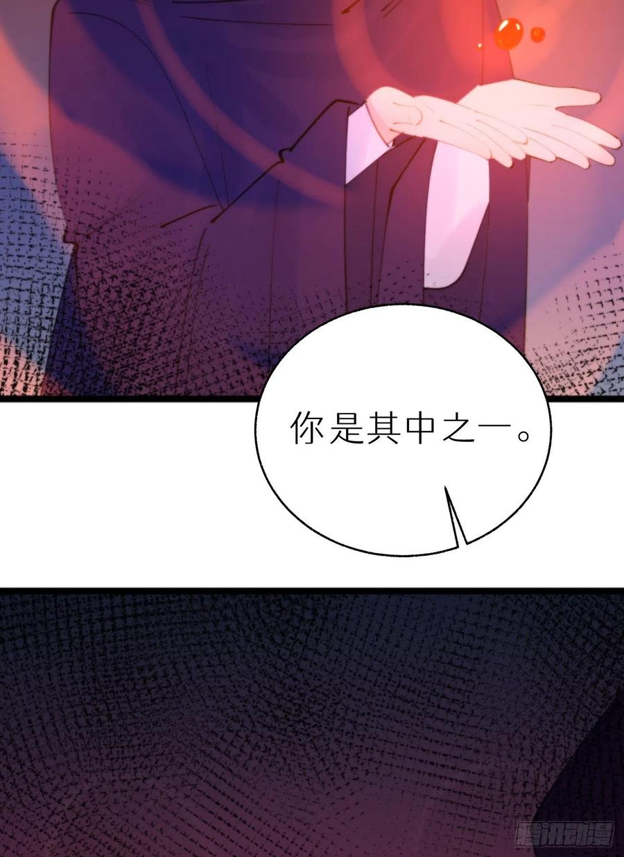 89.救救他(1/2)-第100话
