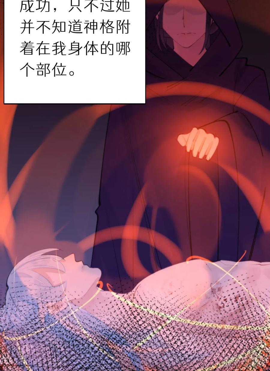 89.救救他(1/2)-第100话