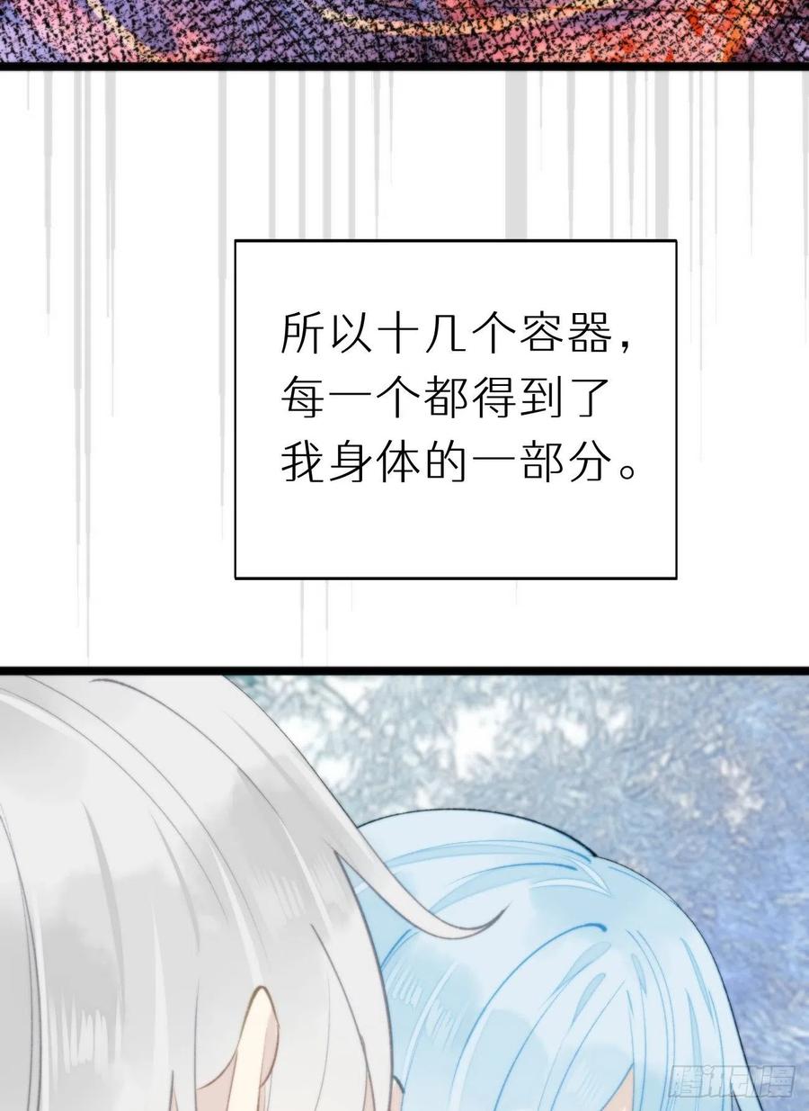 89.救救他(1/2)-第100话
