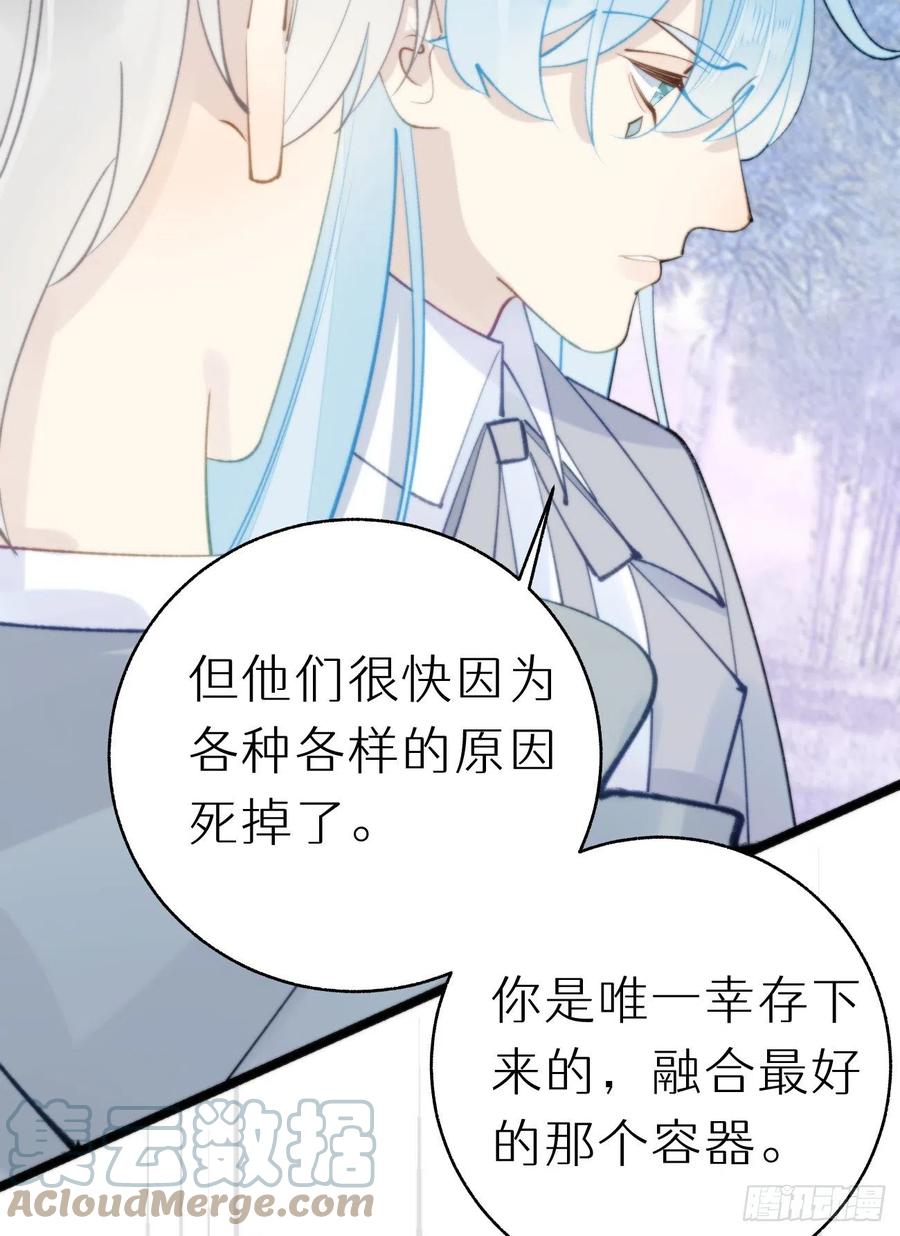 89.救救他(1/2)-第100话
