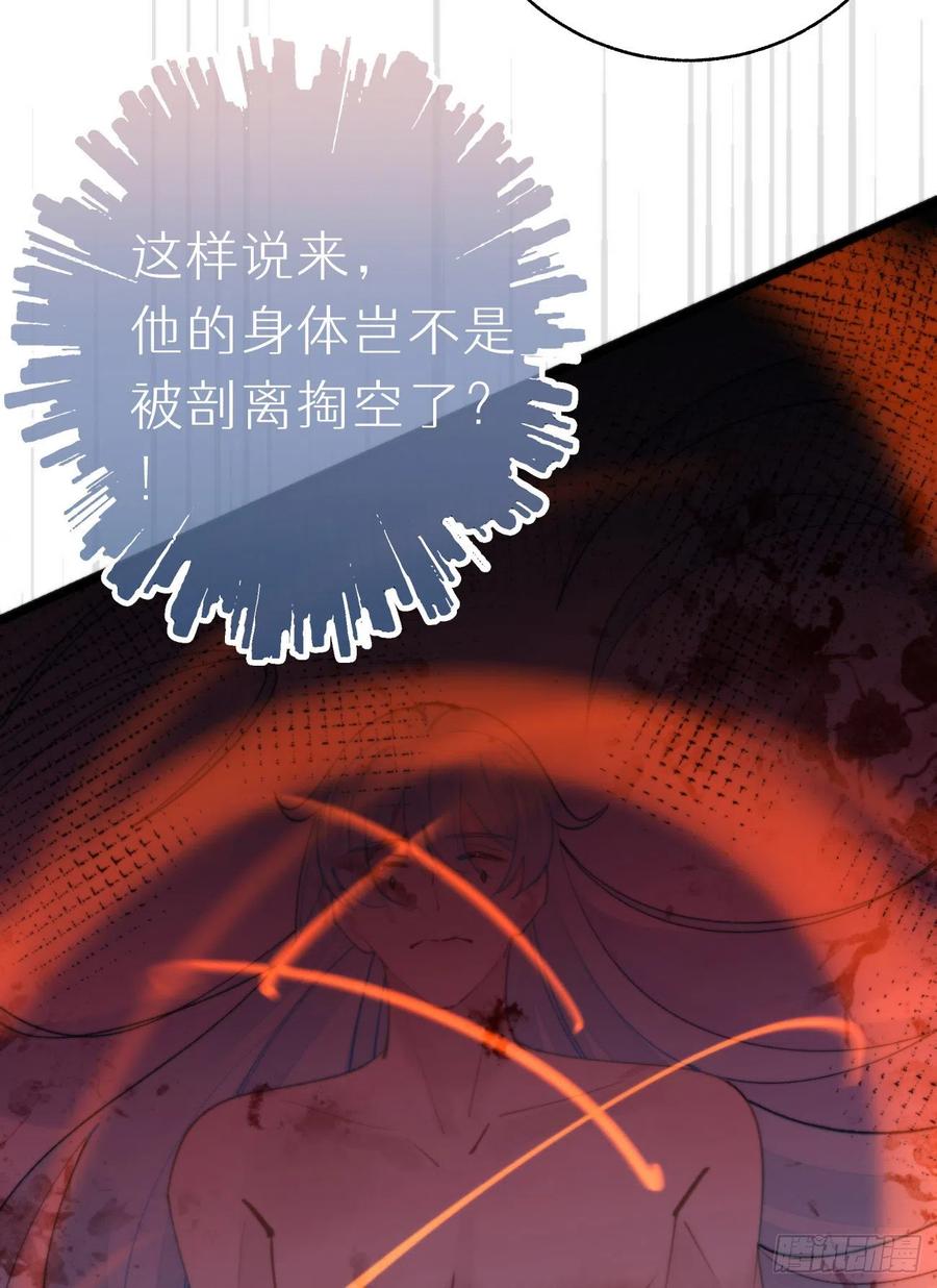 89.救救他(1/2)-第100话